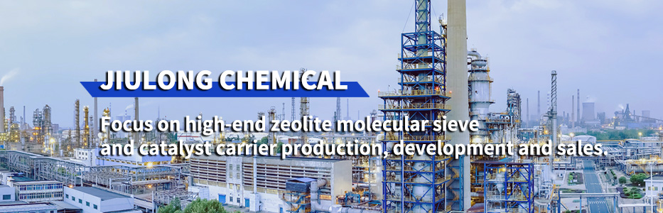 淄博玖龍化工科技有限公司